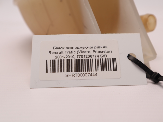 Бачок для води 7701206774 RENAULT