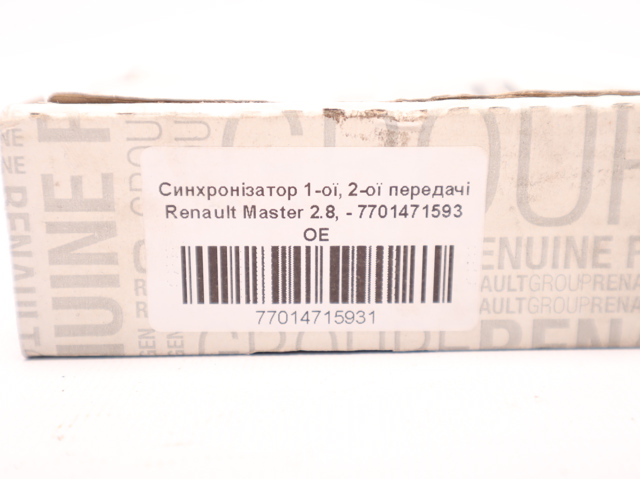 Кільце синхронізатора 7701471593 RENAULT