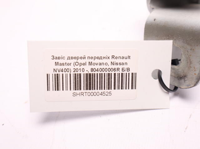 Навіски (передніх) дверей 804000006R RENAULT