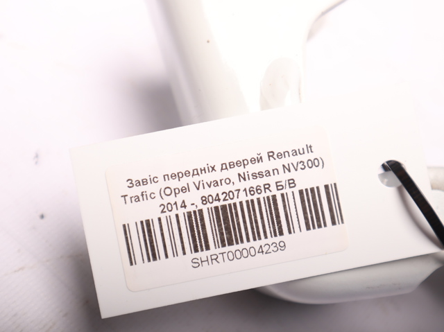 Завіса передніх дверей 804207166R RENAULT