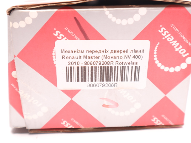 Тримач зовнішньої ручки дверей, передніх лівих 806079208R ROTWEISS