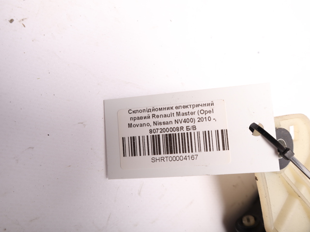 Склопідйомник передньої правої двері 807200008R RENAULT