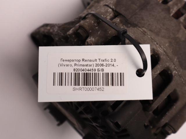Генератор автомобільний 8200404459 RENAULT