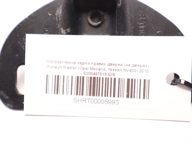 відбійник дверей 8200497819 RENAULT