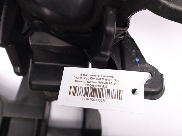 Зміцнення для радіаторів 8200657209 RENAULT