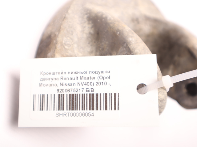 Кронштейн подушки (опори) двигуна, задньої 8200675217 RENAULT