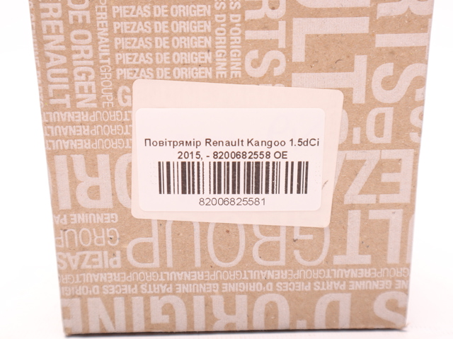 Повітромір 8200682558 RENAULT