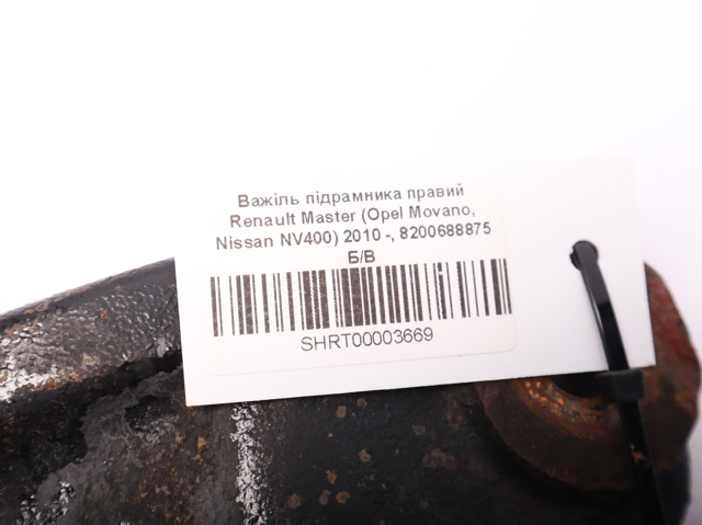 Правий важіль передній нижній підвіски 8200688875 RENAULT