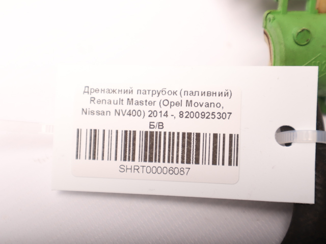 Кріплення ПНВТ трубки від клапана відсічення палива 8200925307 RENAULT