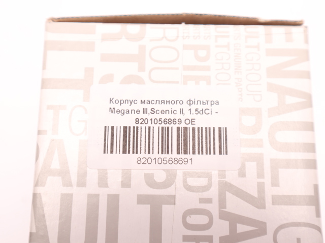 Корпус маслофільтра 8201056869 RENAULT