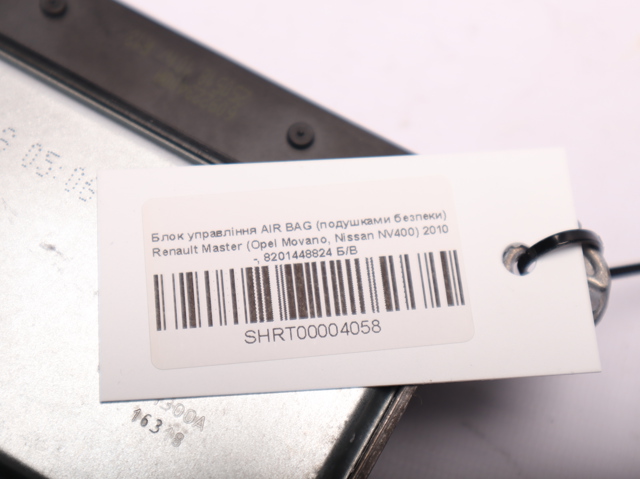 Блок управління airbag 8201448824 RENAULT