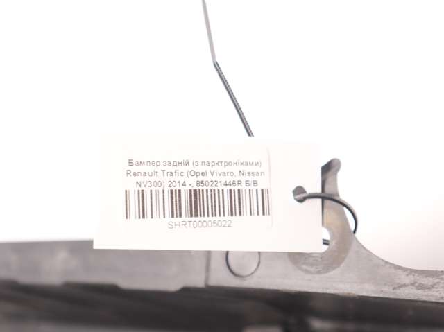 Бампер задній 850221446R RENAULT