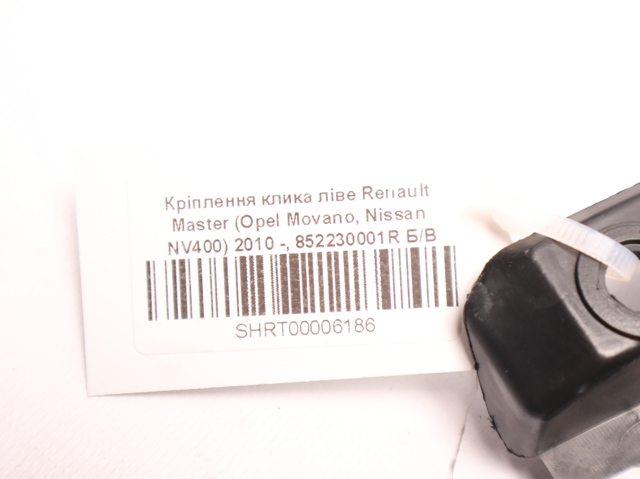 Ліве кріплення заднього бампера 852230001R RENAULT
