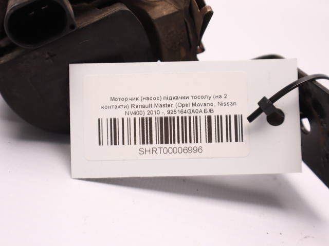Помпа водяна, додатковий електричний 925164GA0A RENAULT