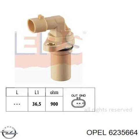 ДПКВ 6235664 OPEL