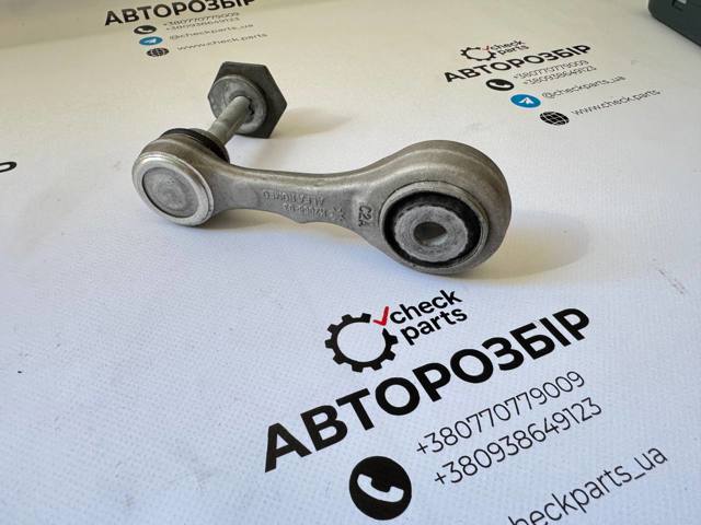 Важіль задньої підвіски нижній, лівий 50540592 FIAT