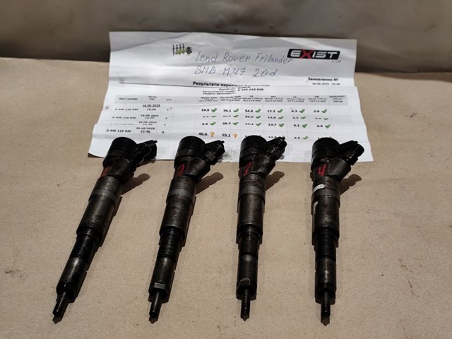 Форсунка вприску палива 0445110030 BOSCH