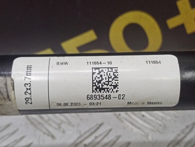 Стабілізатор задньої балки 33556893548 BMW