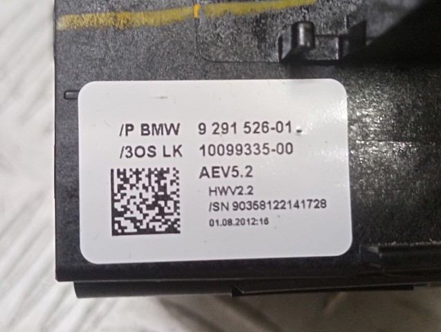 Механізм перемикання передач 9291526 BMW