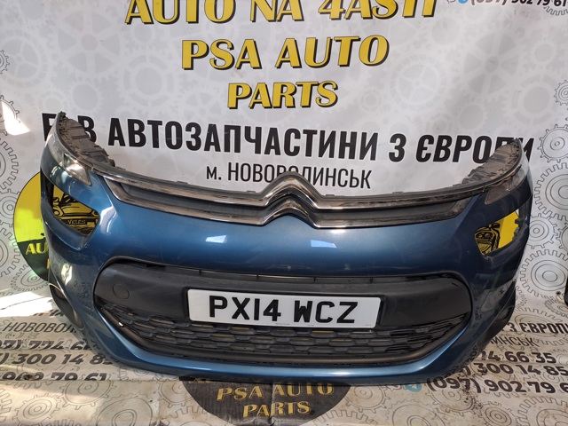 1609533080 Peugeot/Citroen