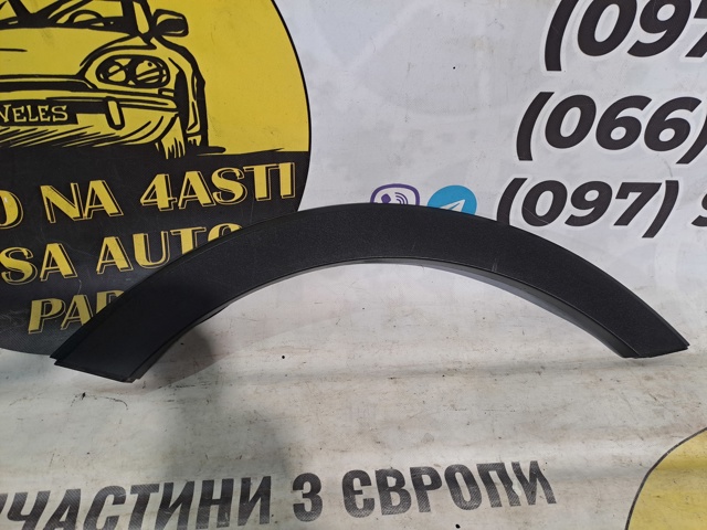 Накладка заднього лівого крила 877413U000 HYUNDAI