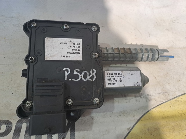 9801605680 Peugeot/Citroen
