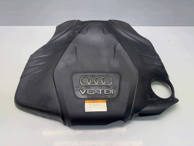 Екран двигуна 059103925CF VAG