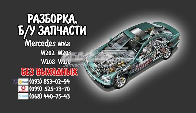 Блок шкали рівня палива приладової панелі 8A1919045 VAG