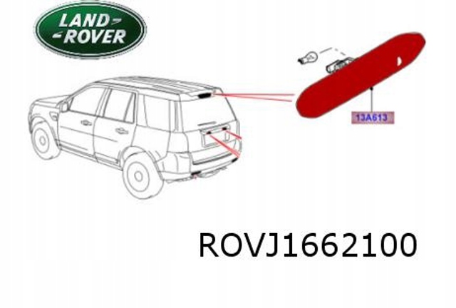 Задні стопи Land Rover Freelander II