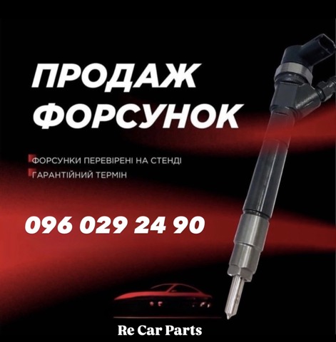 Форсунка інжектора 03L130277B CONTINENTAL