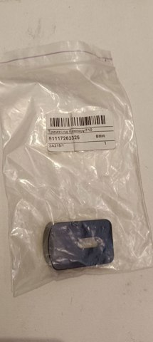 Кріплення бампера переднього 51117263325 BMW