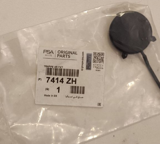 Решітка переднього бампера, нижня 7414ZN PEUGEOT
