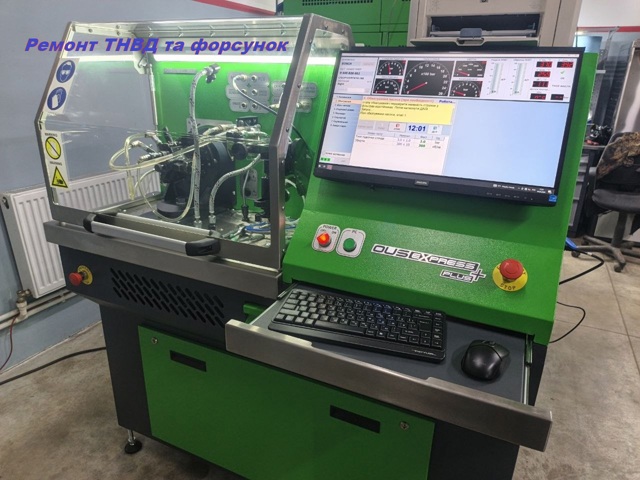 Система харчування двигуна 0445010078 BOSCH