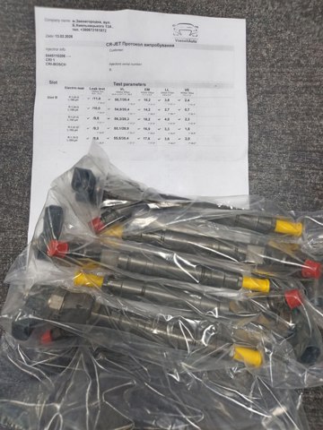 Форсунки електромагнітні 0445110206 BOSCH