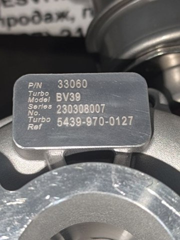 Турбонаддув 33060 ASAM