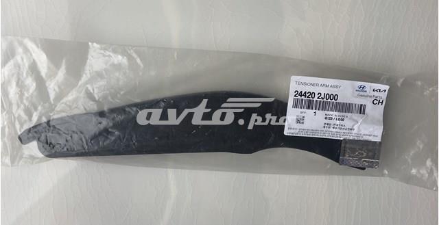 Башмак натягувача ланцюга ГРМ 244202J000 HYUNDAI