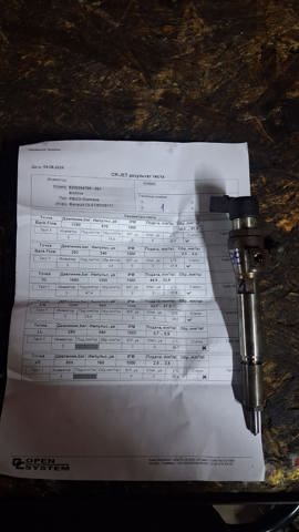Форсунки електромагнітні H8200294788 RENAULT