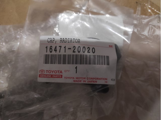 Кришка бачка 1647120020 TOYOTA