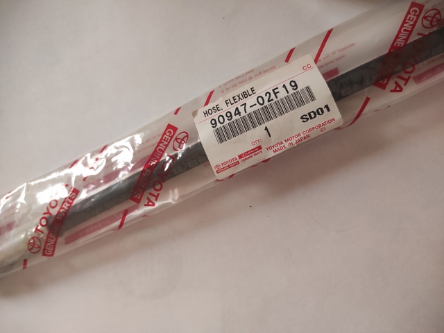 Гнучка гальмівна трубка задня 9094702F19 TOYOTA