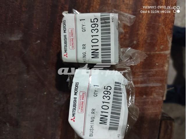Прокладка стабільзатора заднього MN101395 MITSUBISHI