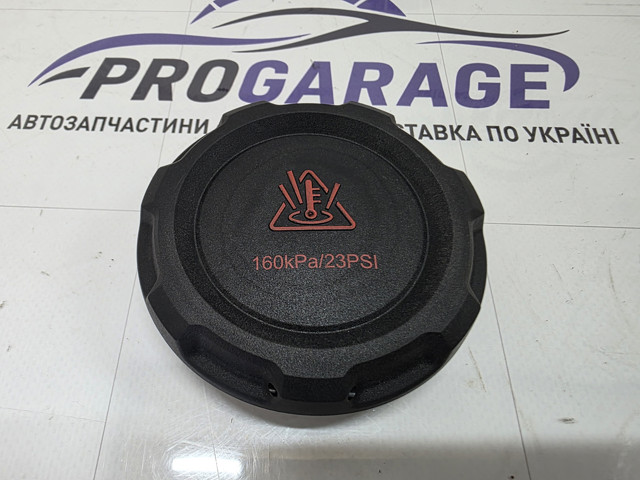 Кришка бачка 2Q0121321A VAG