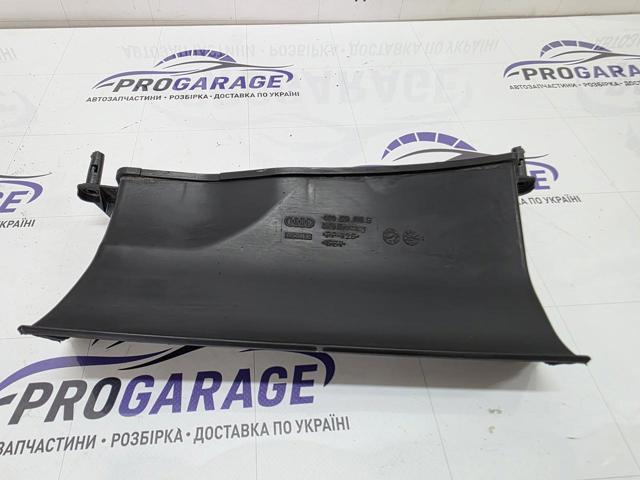Повітроприймач 4G0129618B VAG
