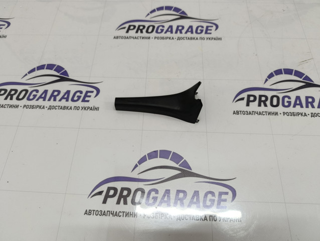 4G0857593 VAG
