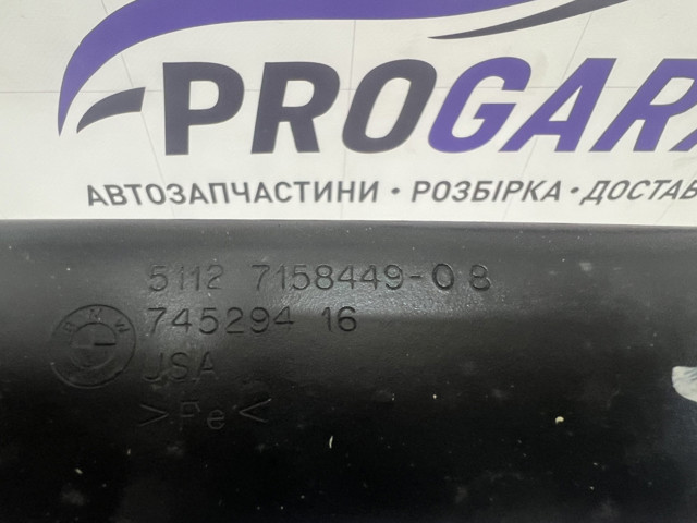 Шина бампера заднього 51127158449 BMW