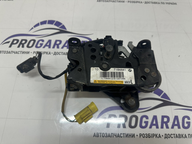 Замок капота, лівий 51237184441 BMW