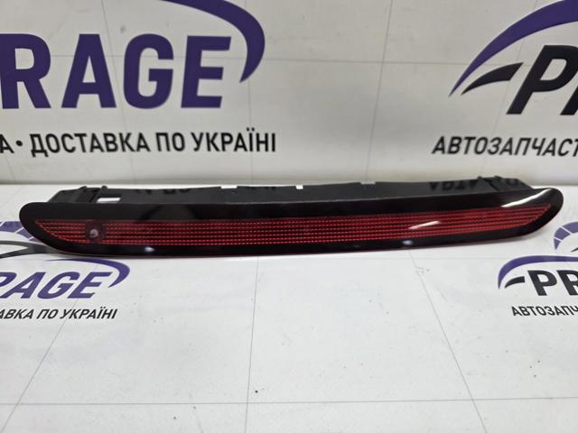 Задні стопи 5G0945087B VAG