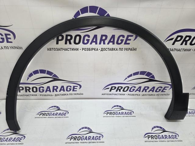 Розширювач переднього крила, лівий 5NN854731A VAG