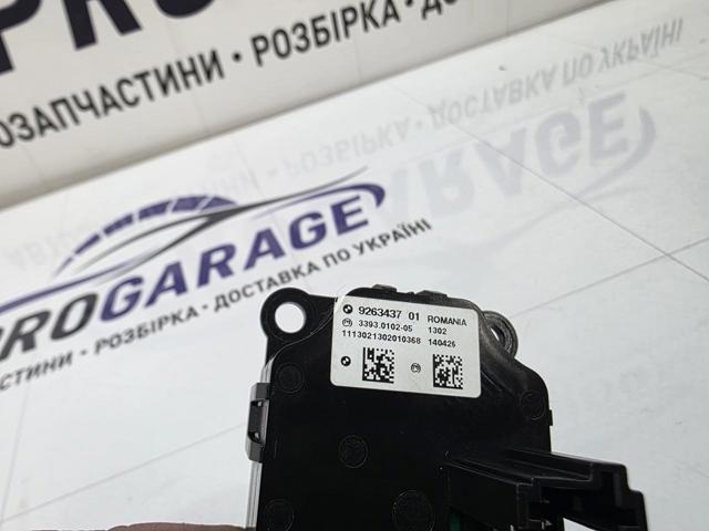 Кнопка запуску двигуна 61319153831 BMW