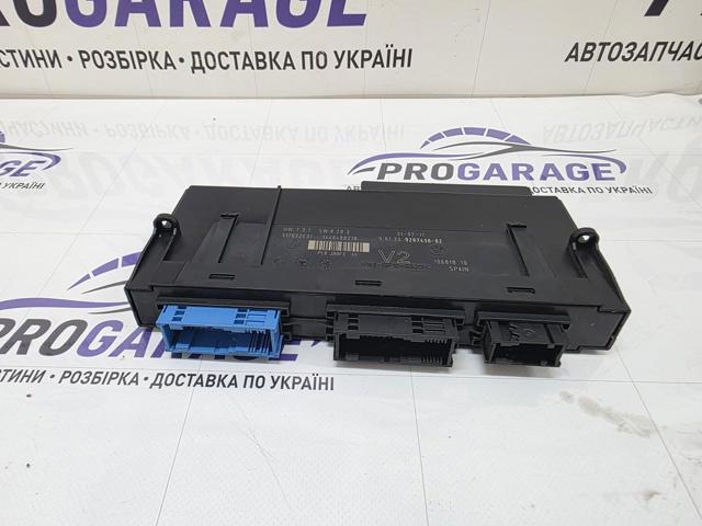 Блок управління центральним замком 61356992418 BMW