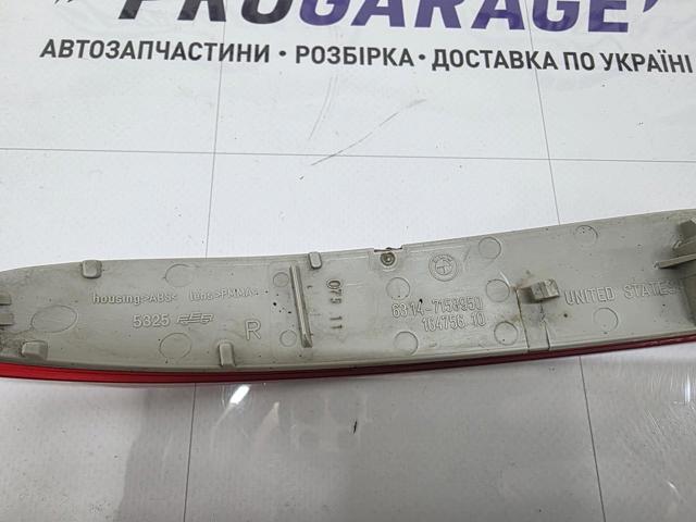 Правий катафот бампера 63147158950 BMW